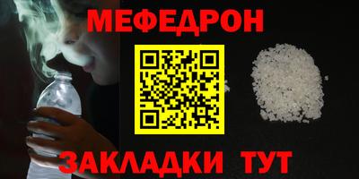 таблы Бузулук