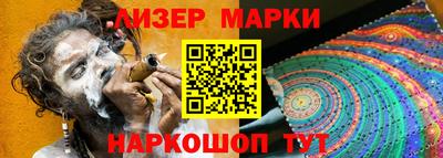 таблы Бузулук