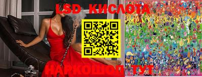 таблы Бузулук
