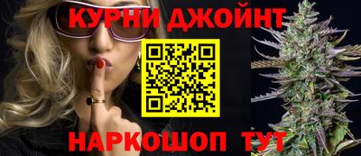 таблы Бузулук