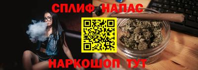 таблы Бузулук