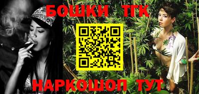 таблы Бузулук