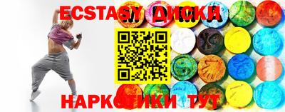 таблы Бузулук