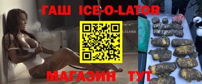 таблы Бузулук