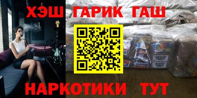 таблы Бузулук