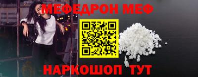 таблы Бузулук