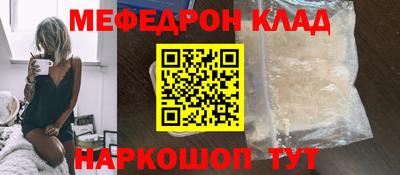 таблы Бузулук