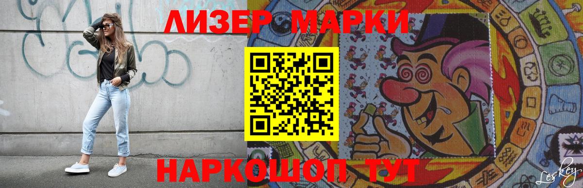 Светлоград  LSD-25 экстази кислота  Вход с VPN  Лсд 25 экстази ecstasy 