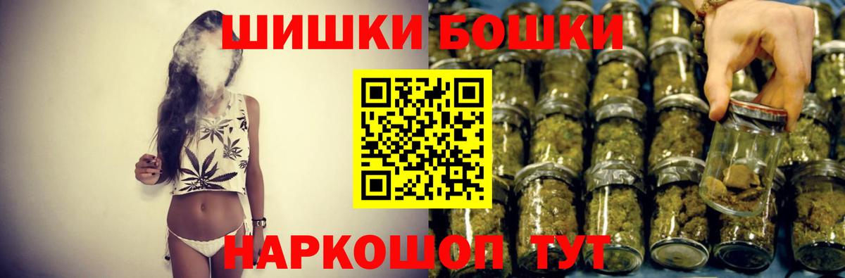 Шишки марихуана VHQ  Вход с VPN  Бошки марихуана сатива  Шишки марихуана THC 21%  МАРИХУАНА сатива  Светлоград 